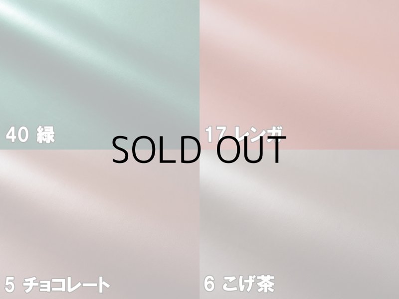 画像10: 合皮レザー生地【薄手 チョコレート ツヤなし】 (10)