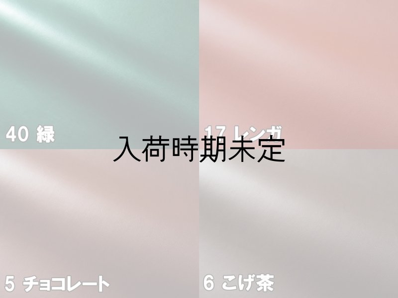 画像10: 合皮レザー生地【薄手 チョコレート ツヤなし】 (10)