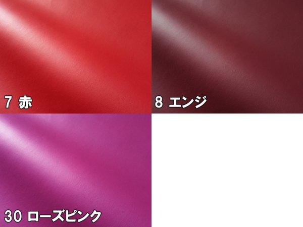 画像11: 合皮レザー生地【薄手 オレンジ ツヤなし】 (11)