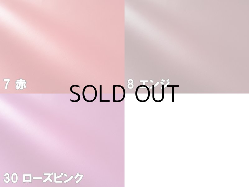 画像11: 合皮レザー生地【薄手 チョコレート ツヤなし】 (11)