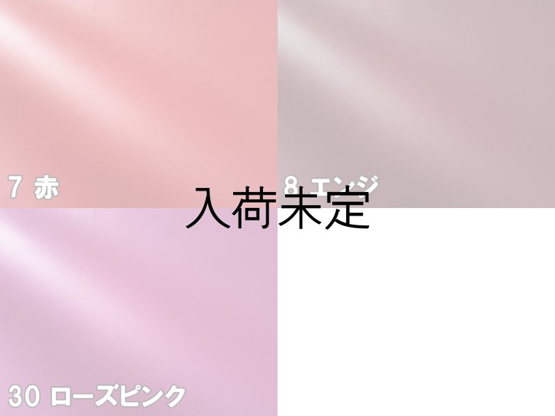 画像11: 合皮レザー生地【薄手 オフ白 ツヤなし】 (11)
