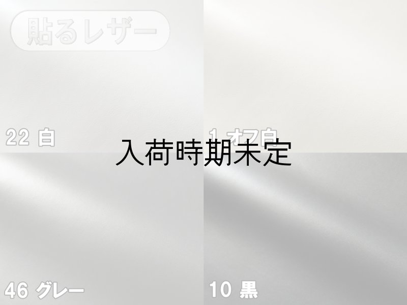 画像8: 貼るレザー（シールタイプ） 合皮生地【薄手 オレンジ ツヤなし】 (8)