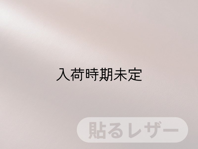 画像1: 貼るレザー（シールタイプ） 合皮生地【薄手 チョコレート ツヤなし】 (1)