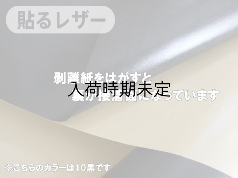 画像7: 貼るレザー（シールタイプ） 合皮生地【薄手 オレンジ ツヤなし】 (7)