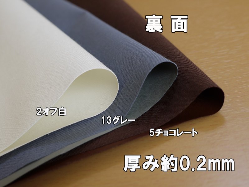 画像6: 貼るレザー(シールタイプ) 合皮生地【薄手 紺 ツヤなし】 (6)