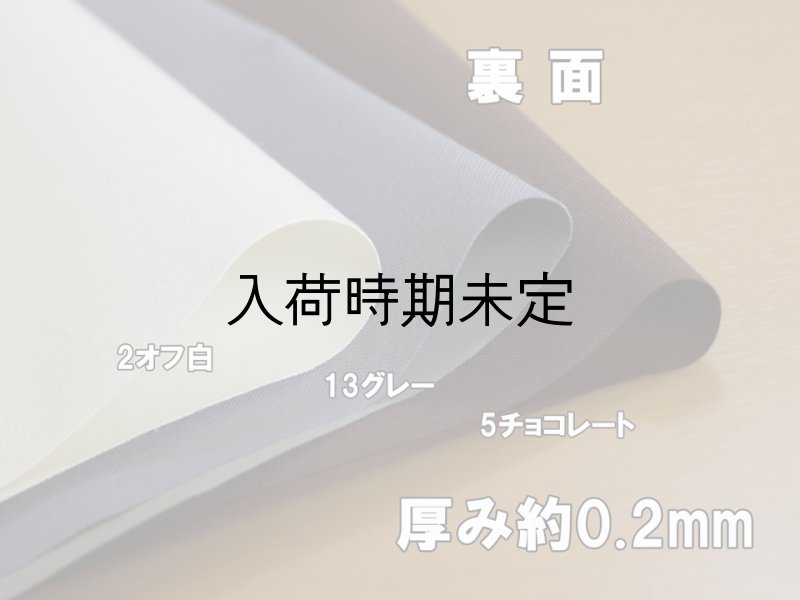 画像6: 貼るレザー（シールタイプ） 合皮生地【薄手 オレンジ ツヤなし】 (6)