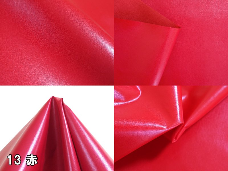 画像9: [送料無料]【95×30cmカット生地】貼るレザー（シールタイプ） 合皮生地【薄手 ツヤあり】全4色 (9)