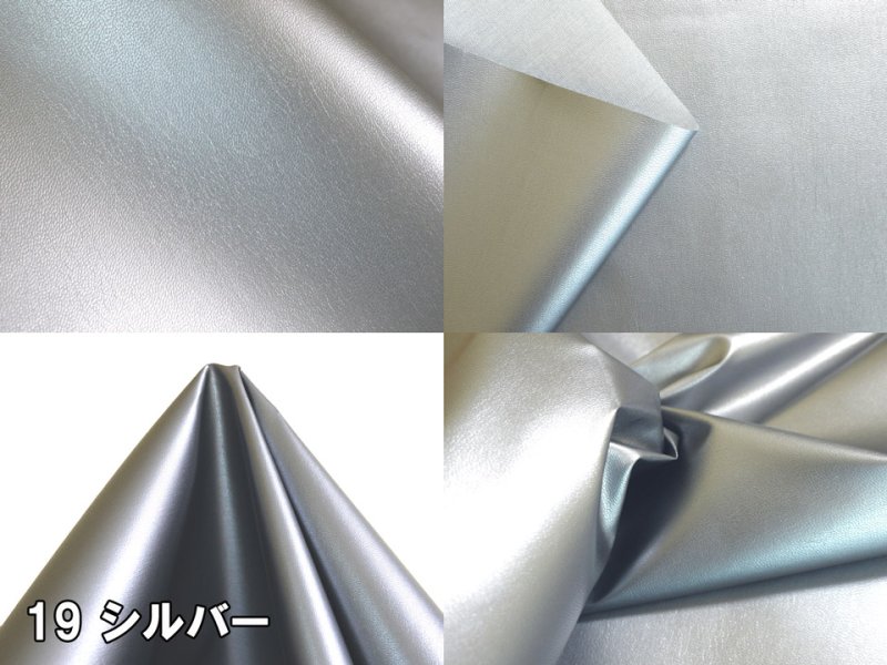 画像11: [送料無料]【95×30cmカット生地】貼るレザー（シールタイプ） 合皮生地【薄手 ツヤあり】全4色 (11)