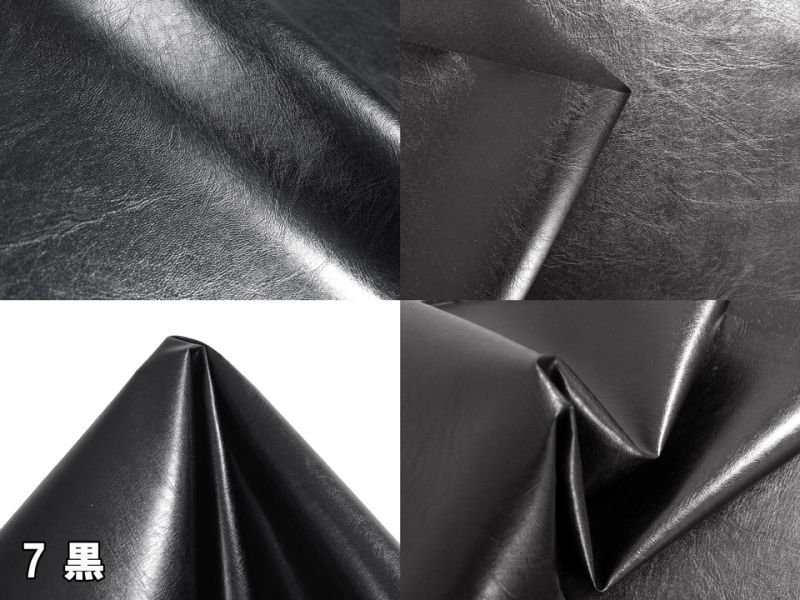 画像8: [送料無料]【95×30cmカット生地】貼るレザー（シールタイプ） 合皮生地【薄手 ツヤあり】全4色 (8)