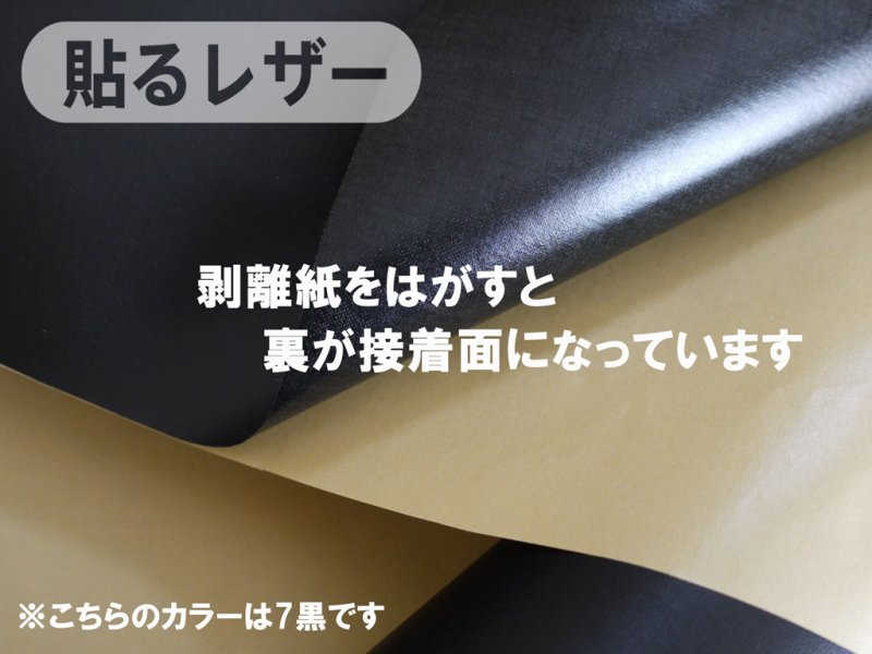 画像7: 【限定品】貼るレザー(シールタイプ) 合皮生地【薄手 薄ゴールド ツヤあり】 (7)