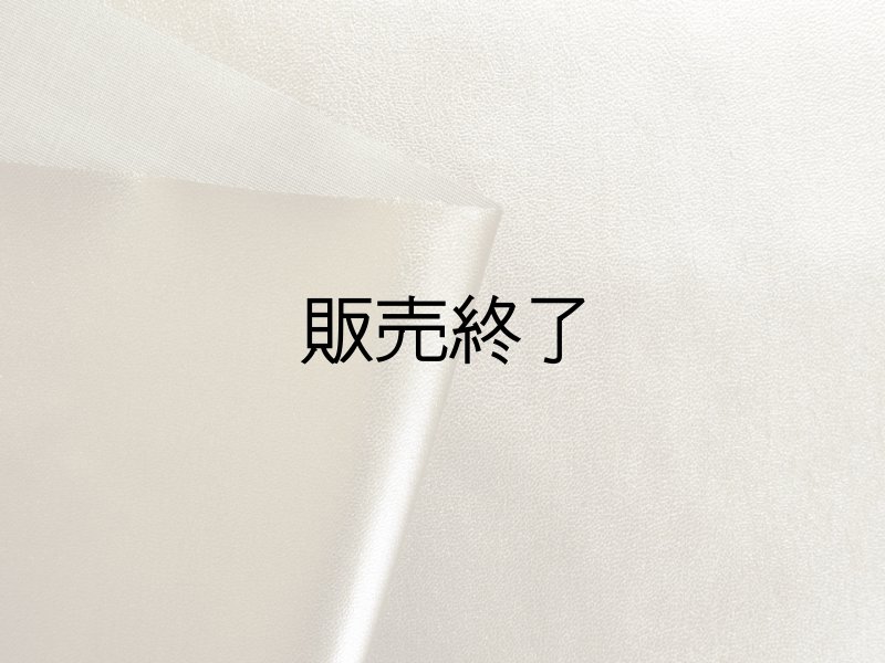 画像3: 【限定品】貼るレザー（シールタイプ） 合皮生地【薄手 薄ゴールド ツヤあり】 (3)