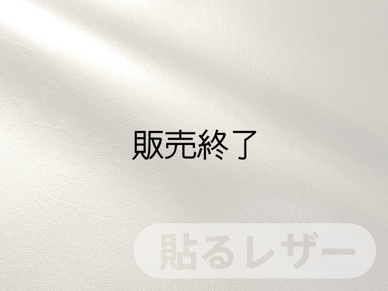 画像1: 【限定品】貼るレザー（シールタイプ） 合皮生地【薄手 薄ゴールド ツヤあり】 (1)