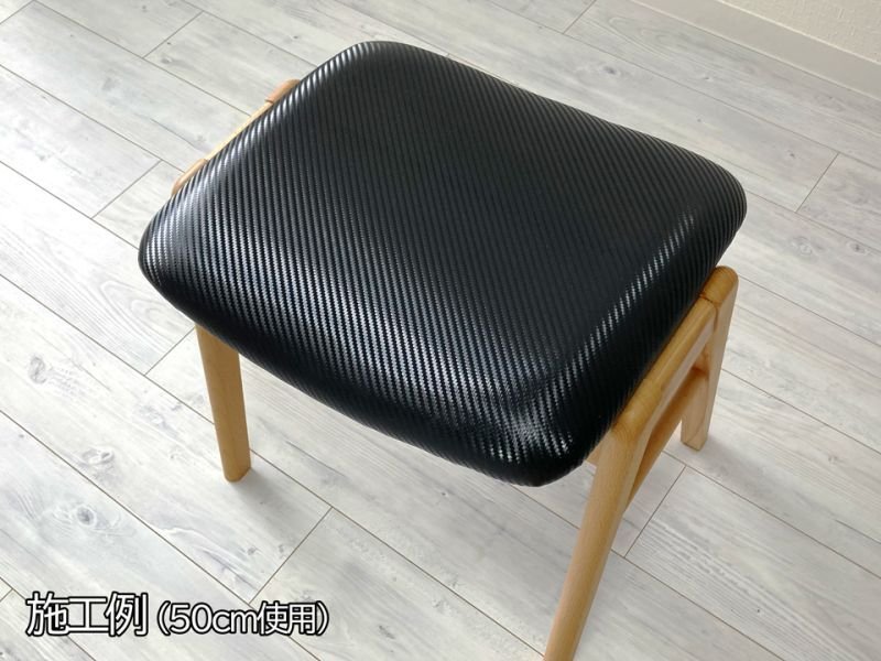 画像14: [送料無料]【92×30cmカット生地】貼るレザー（シールタイプ） 合皮生地【カーボンレザー 黒】 (14)