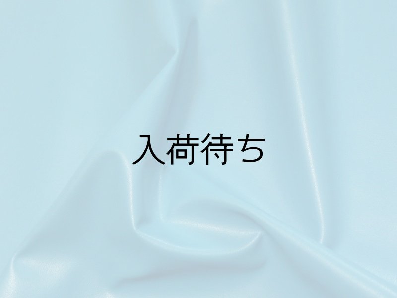 画像1: 合皮 ストレッチレザー生地【伸縮性大 衣料用 水色】 (1)