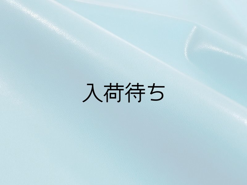画像2: 合皮 ストレッチレザー生地【伸縮性大 衣料用 水色】 (2)