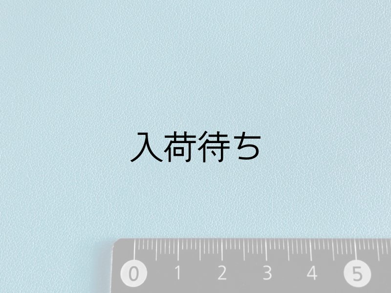 画像4: 合皮 ストレッチレザー生地【伸縮性大 衣料用 水色】 (4)