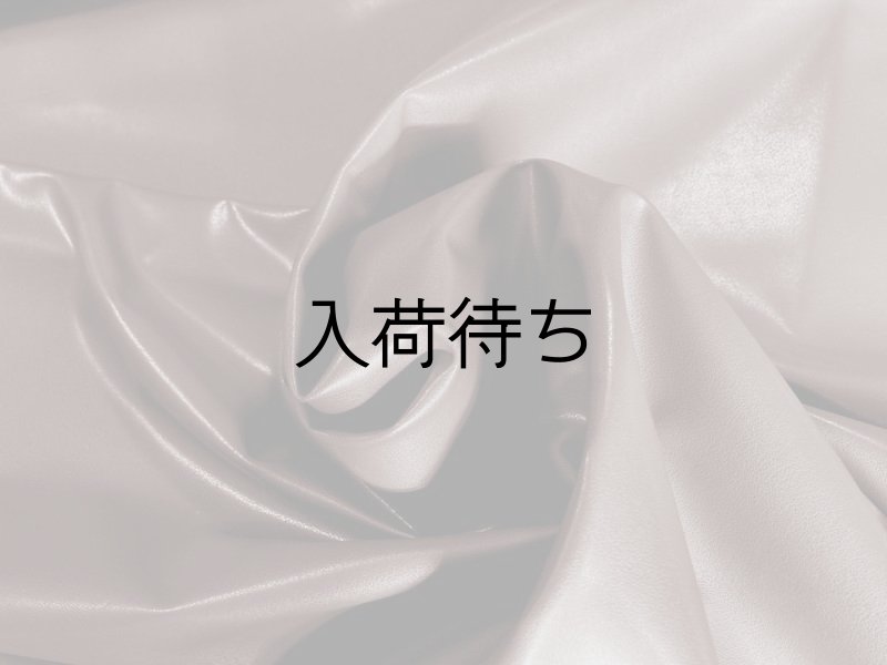 画像5: 合皮 ストレッチレザー生地【伸縮性大 衣料用 ココアブラウン】 (5)