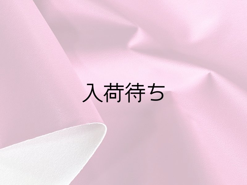 画像3: 合皮 ストレッチレザー生地【伸縮性大 衣料用 ローズピンク】 (3)