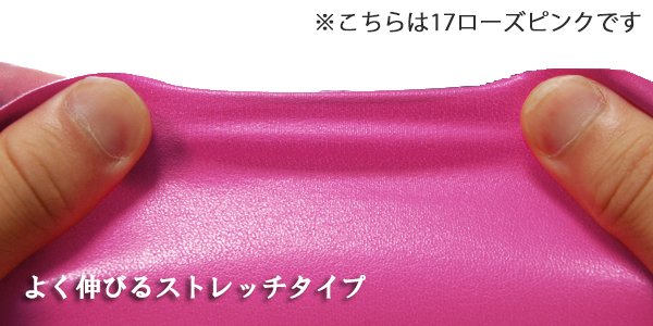 画像6: 【100×400cmカット生地】※難あり※合皮 ストレッチレザー生地【伸縮性大 衣料用 黒】 (6)