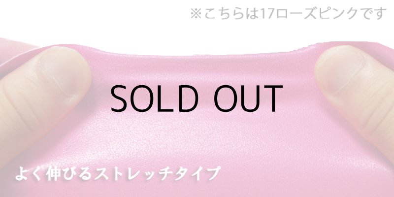 画像6: 【100×400cmカット生地】※難あり※合皮 ストレッチレザー生地【伸縮性大 衣料用 黒】 (6)