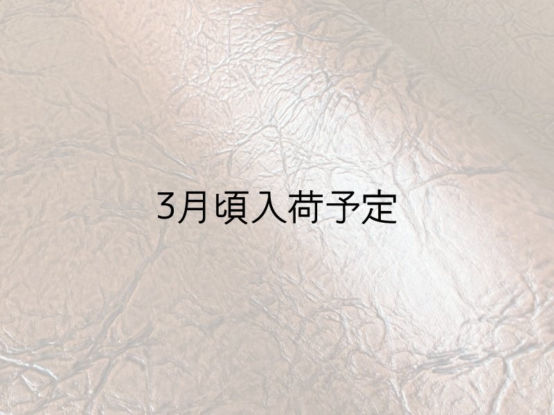 画像1: 合皮レザー生地 広幅 難燃【クラック風アンティーク ブラウン】 (1)