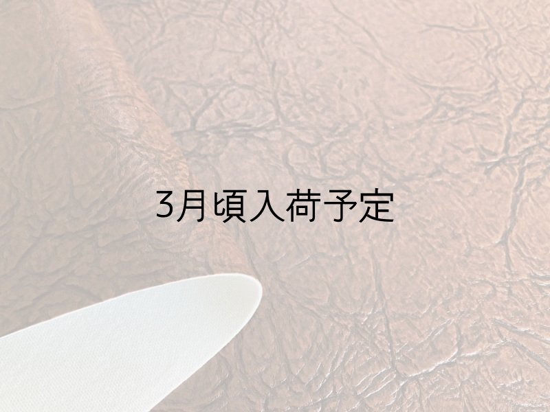 画像3: 合皮レザー生地 広幅 難燃【クラック風アンティーク ブラウン】 (3)