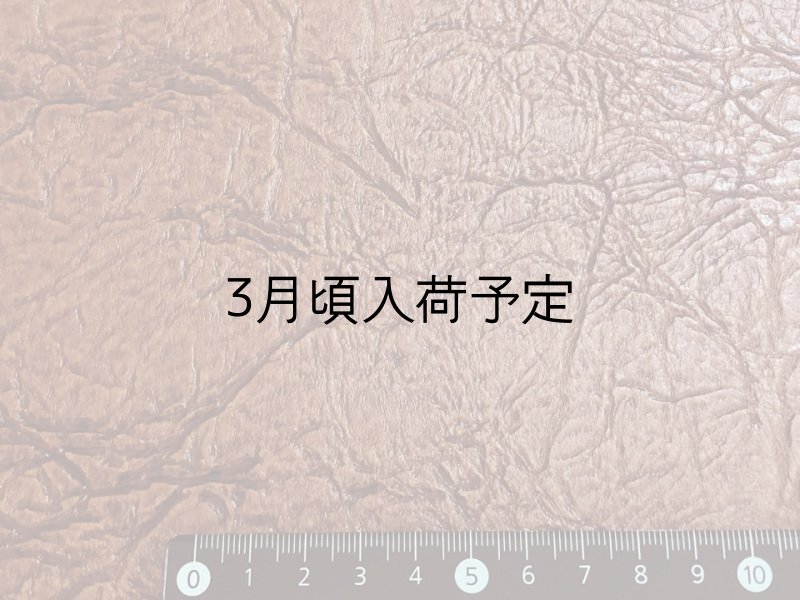 画像5: 合皮レザー生地 広幅 難燃【クラック風アンティーク ブラウン】 (5)