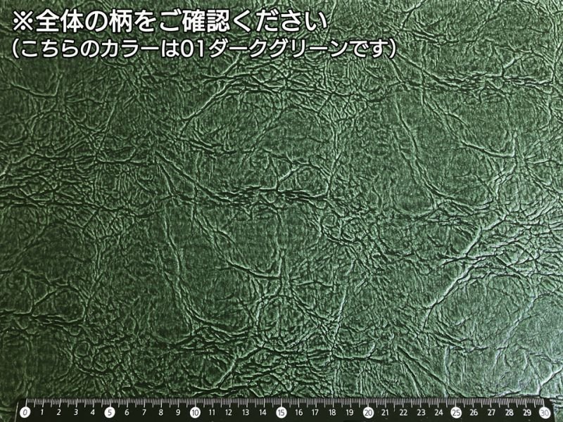 画像6: 合皮レザー生地 広幅 難燃【クラック風アンティーク インディゴ】 (6)