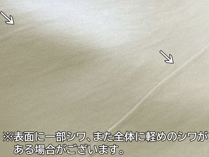画像4: ※難あり※帝人 コードレ 人工皮革【巾135 ライトベージュ ツヤふつう】（アウトレット） (4)