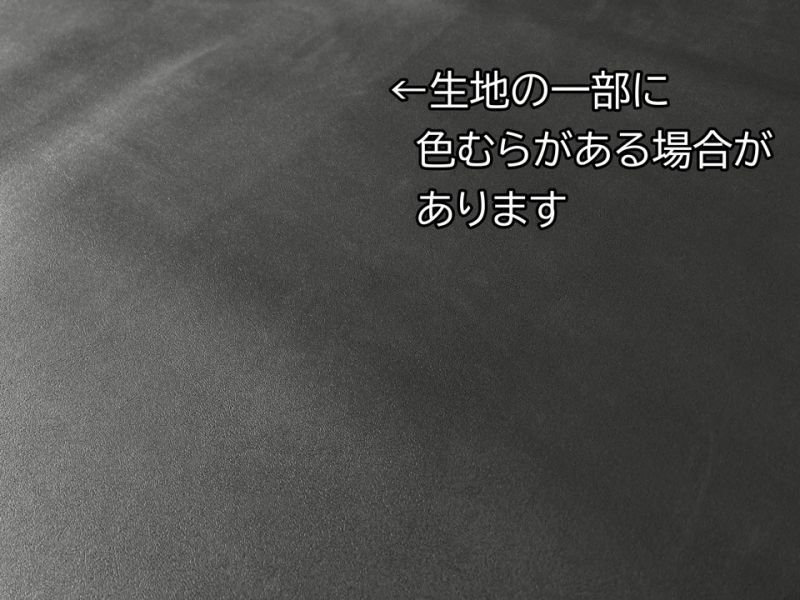 画像5: ※難あり※帝人 コードレ 人工皮革【巾145 ツヤなし 黒〜ダークグレー】（アウトレット） (5)