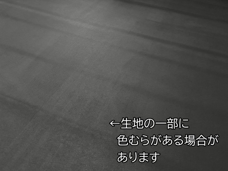 画像6: ※難あり※帝人 コードレ 人工皮革【巾145 ツヤなし 黒〜ダークグレー】（アウトレット） (6)