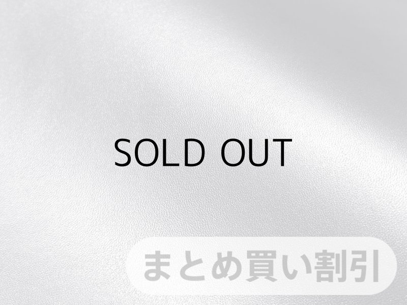 画像1: 帝人 コードレ 人工皮革【巾140 シルバー 5M】（アウトレット） (1)
