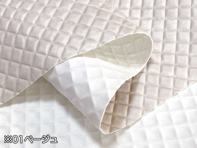 画像11: 合皮レザー生地 エンボス【光沢キルト調 ダイヤ柄 紫】 (11)