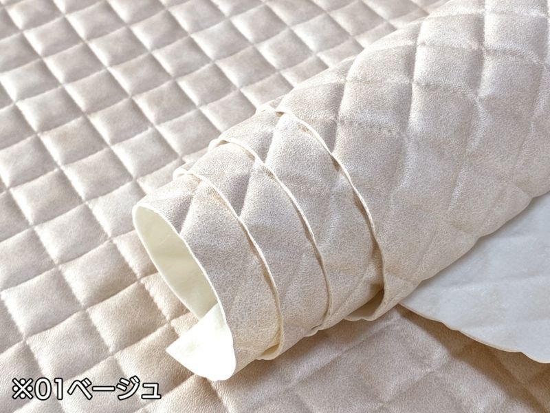 画像12: 合皮レザー生地 エンボス【光沢キルト調 ダイヤ柄 紫】 (12)