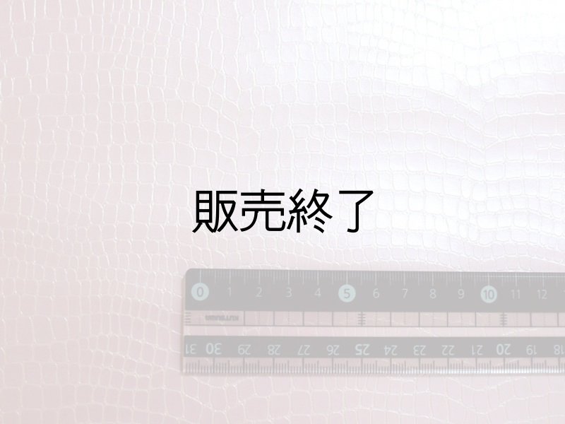 画像7: [販売終了] 光沢ワニ革 合皮レザー生地【ベーシック パールピンク】 (7)