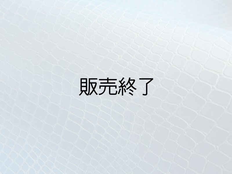 画像2: [販売終了] 光沢ワニ革 合皮レザー生地【ベーシック パールブルー】 (2)