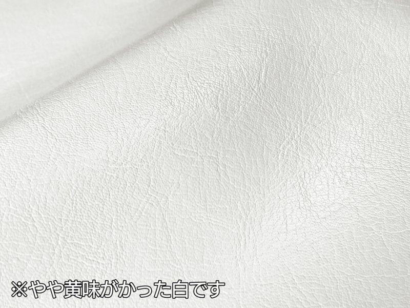 画像2: 合皮レザー生地 原色系 無地 難燃【ツヤあり 白】 (2)