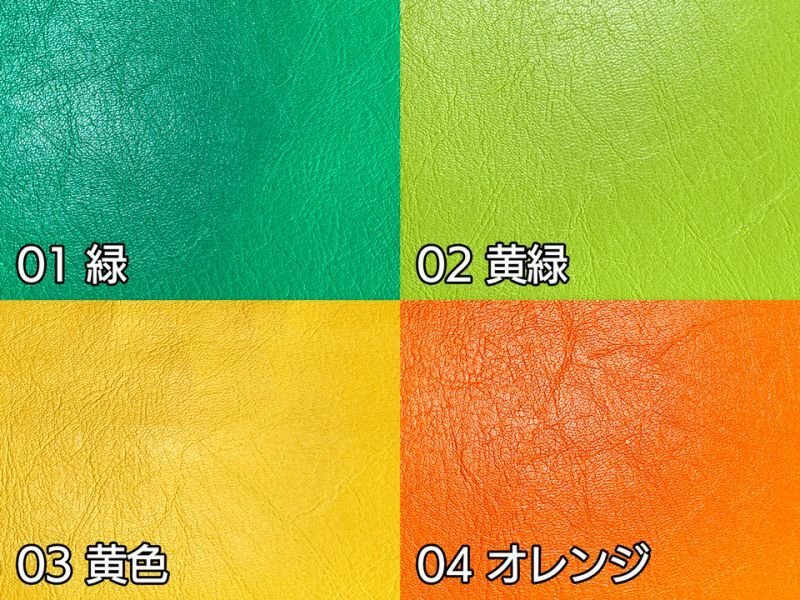 画像6: 合皮レザー生地 原色系 無地 難燃【ツヤあり 黄色】 (6)