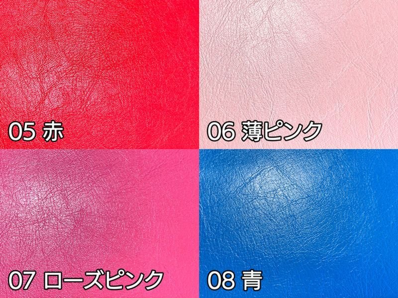 画像7: 合皮レザー生地 原色系 無地 難燃【ツヤあり 黄色】 (7)