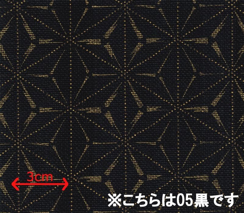 画像7: 合皮レザー生地 ファブリック調 和柄 難燃【麻葉繋 赤】 (7)