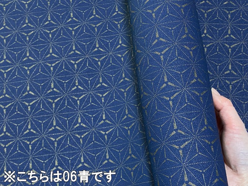 画像8: 合皮レザー生地 ファブリック調 和柄 難燃【麻葉繋 赤】 (8)