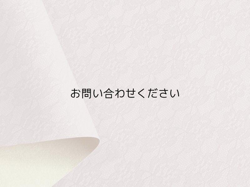 画像4: ※お問い合わせください※ レース柄 合皮レザー生地【花柄レース模様 ピンク】 (4)