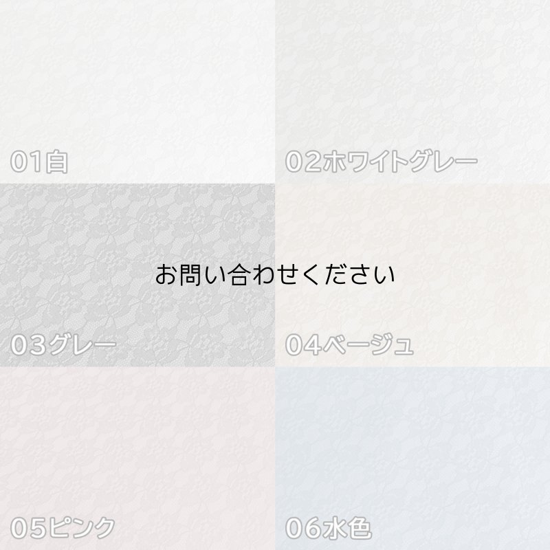 画像10: ※お問い合わせください※ レース柄 合皮レザー生地【花柄レース模様 ピンク】 (10)