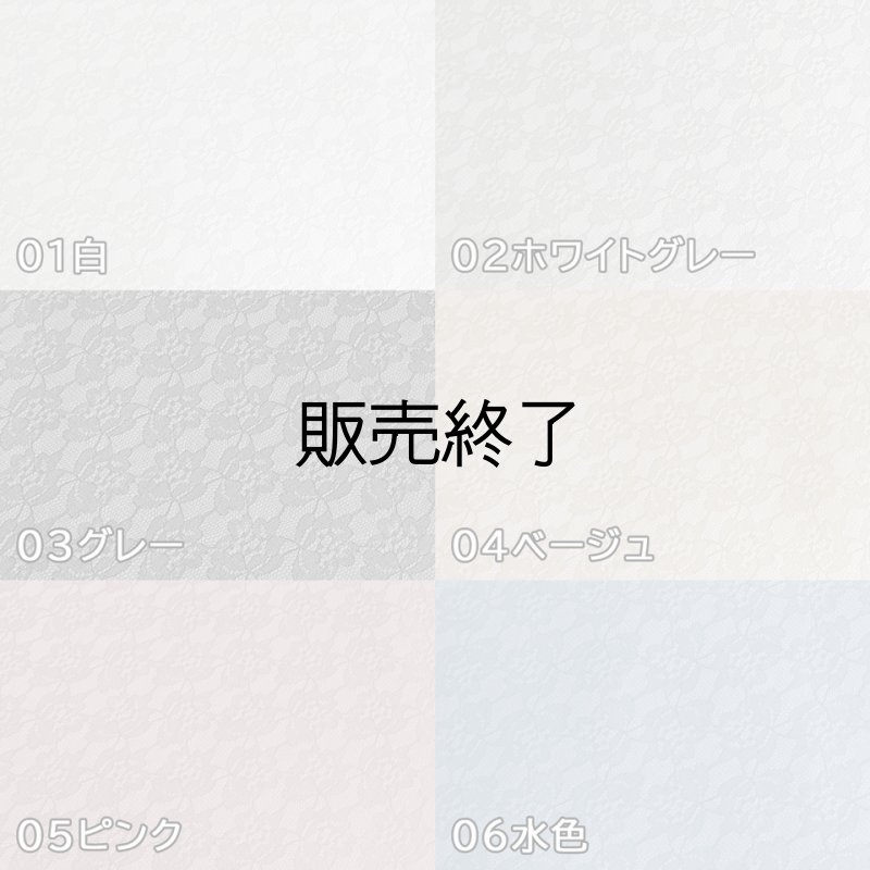 画像10: ※販売終了※ レース柄 合皮レザー生地【花柄レース模様 ピンク】 (10)