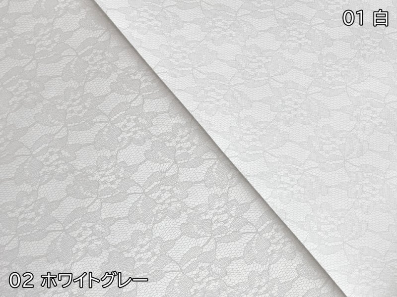 画像8: レース柄 合皮レザー生地【花柄レース模様 ホワイトグレー】 (8)