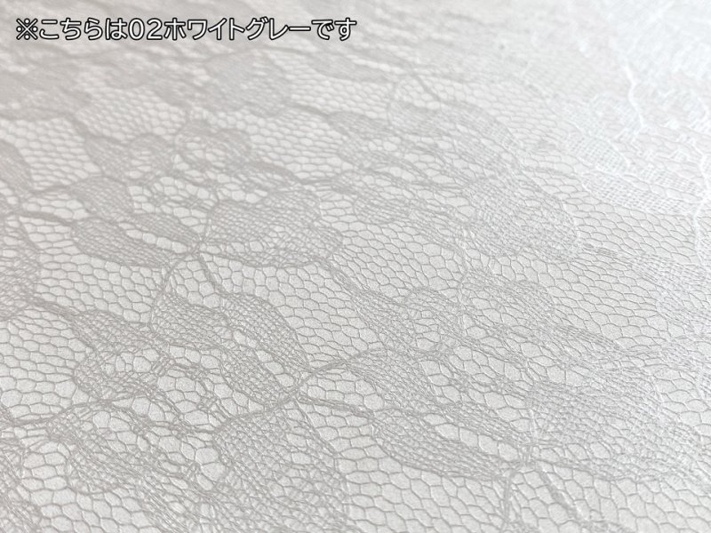 画像8: レース柄 合皮レザー生地【花柄レース模様 白】 (8)