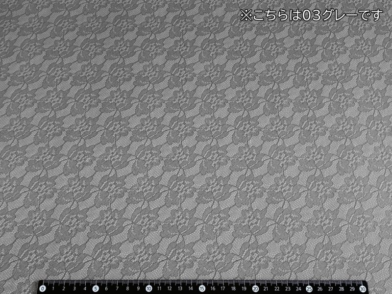 画像10: レース柄 合皮レザー生地【花柄レース模様 ホワイトグレー】 (10)