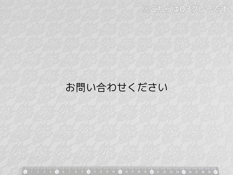 画像8: ※お問い合わせください※ レース柄 合皮レザー生地【花柄レース模様 ピンク】 (8)