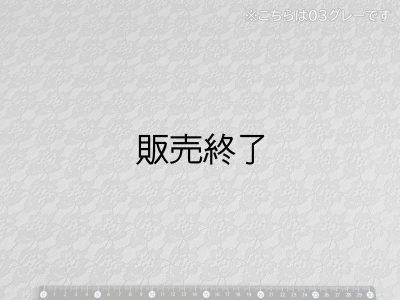 画像8: ※販売終了※ レース柄 合皮レザー生地【花柄レース模様 ピンク】 (8)