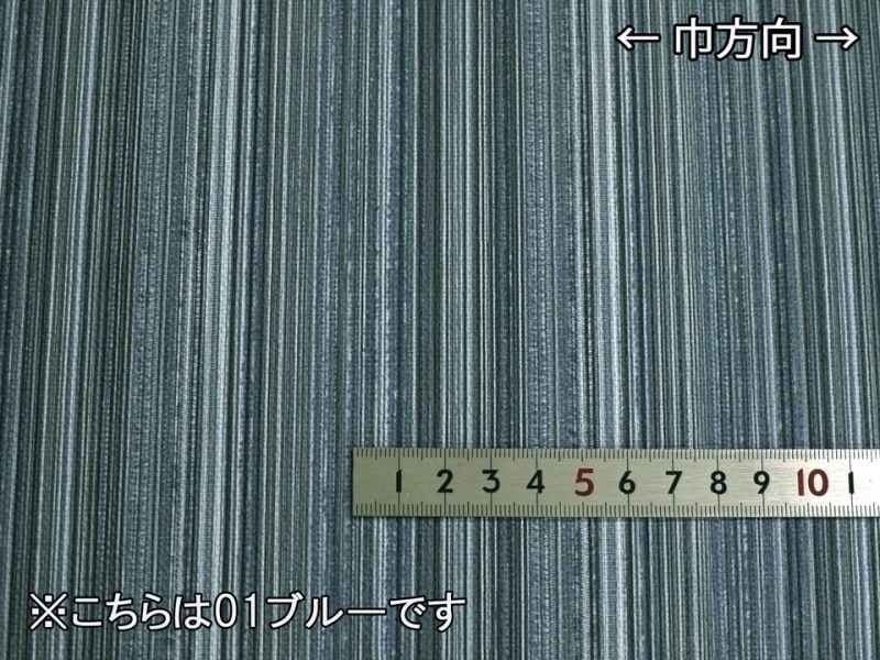 画像6: 合皮レザー生地 ファブリック調 難燃【ストライプ柄 ダークブラウン】 (6)